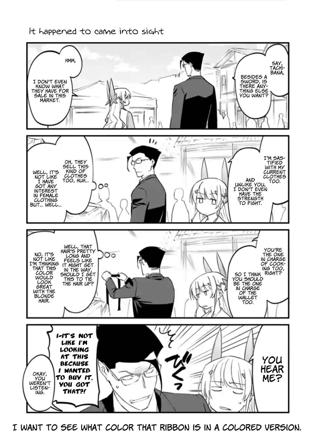 Fantasy Bishoujo Juniku Ojisan to Chapter 21.5 - Page 1