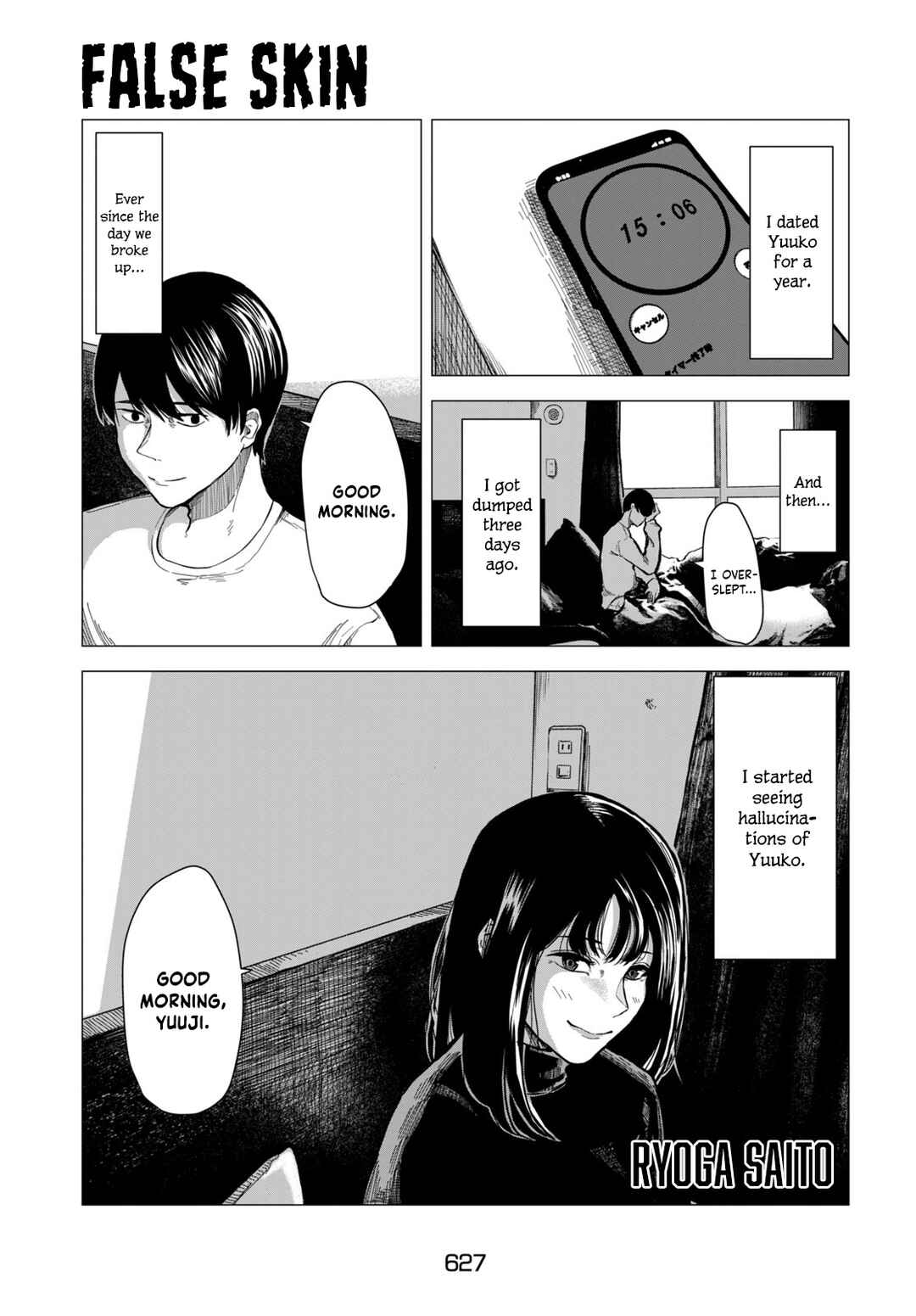 Bake no Kawa Chapter ? - Page 1