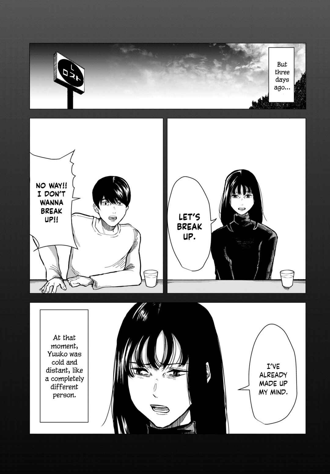 Bake no Kawa Chapter ? - Page 3