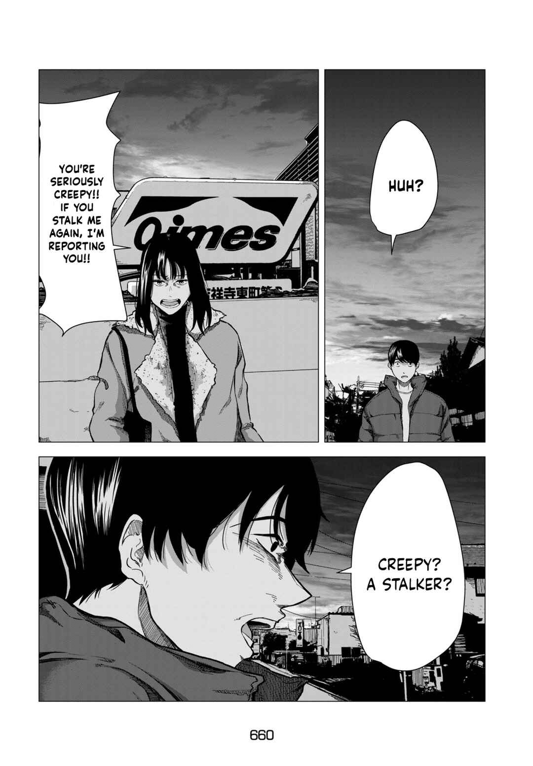 Bake no Kawa Chapter ? - Page 34