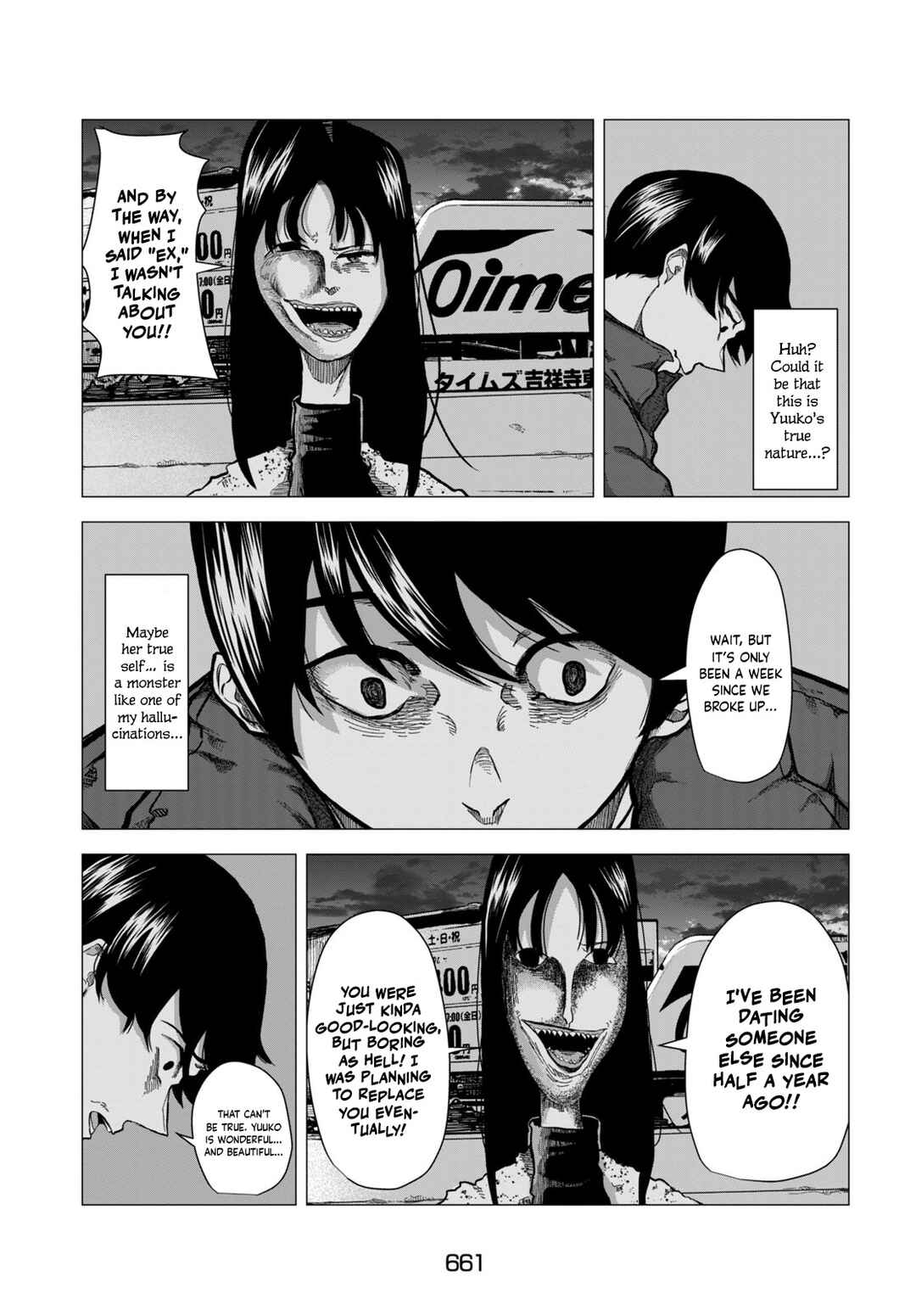 Bake no Kawa Chapter ? - Page 35