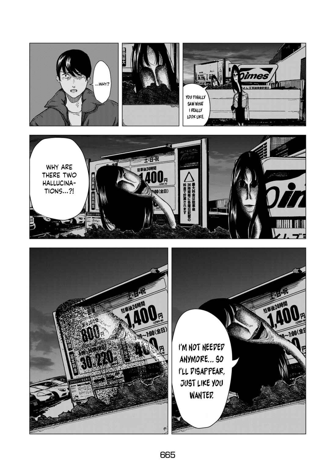 Bake no Kawa Chapter ? - Page 38
