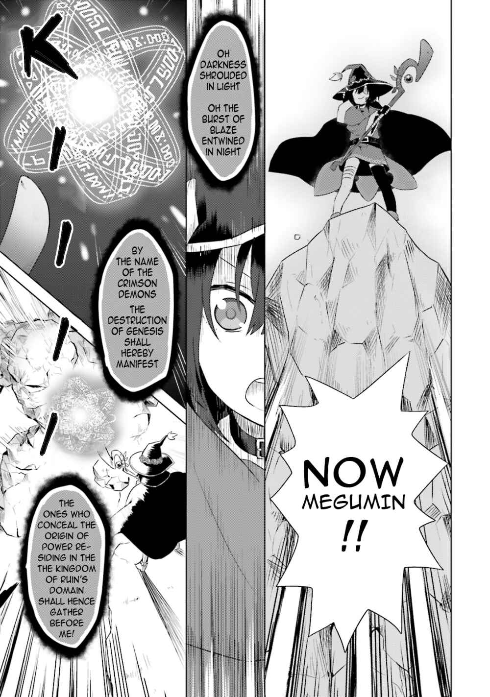 Kono Subarashii Sekai ni Nichijou wo! Chapter 1 - Page 13