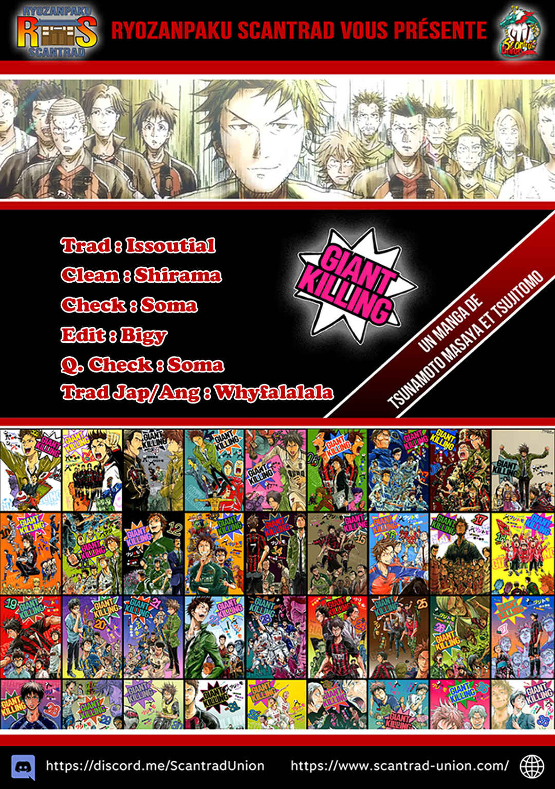 Giant Killing Chapter 473 - Page 1