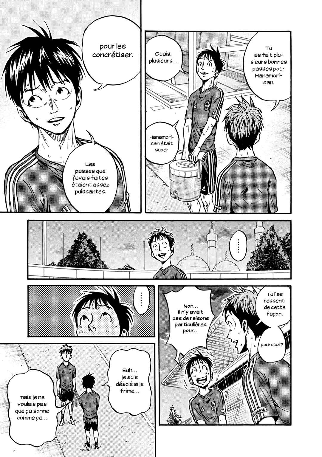 Giant Killing Chapter 473 - Page 16