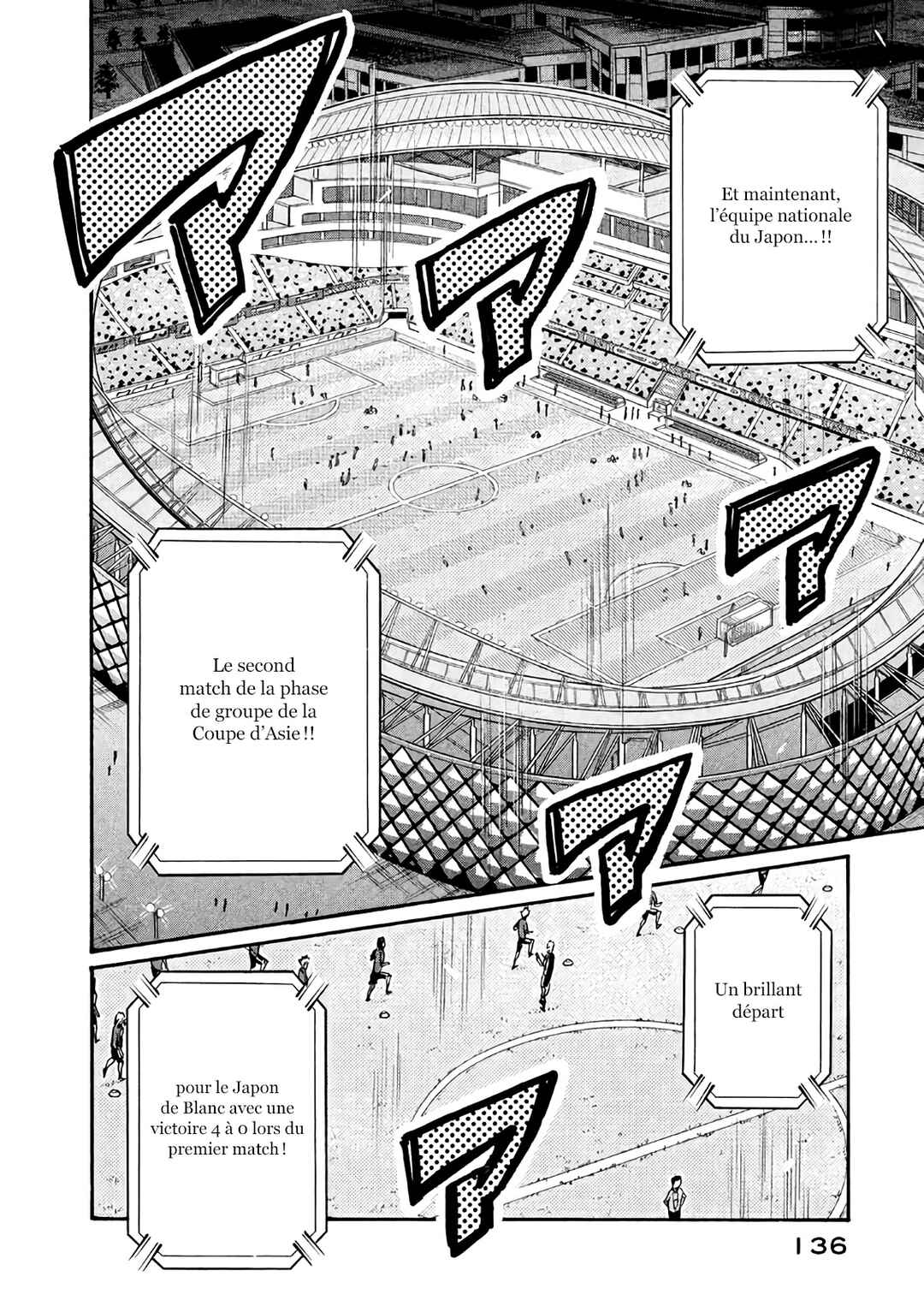 Giant Killing Chapter 473 - Page 23