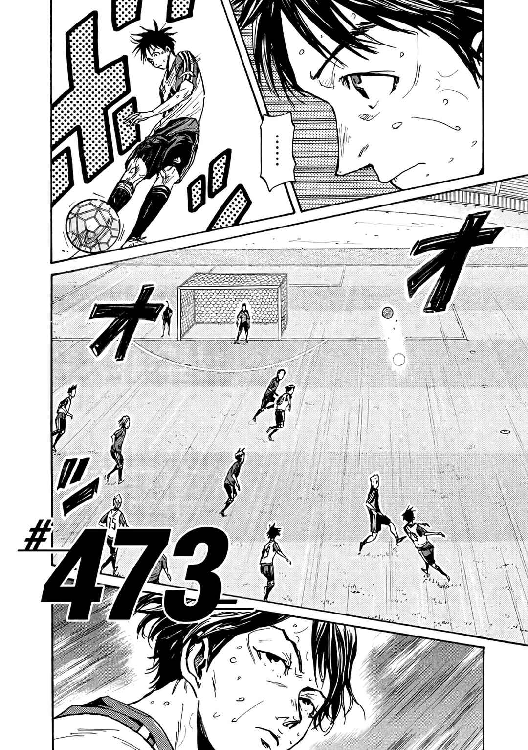 Giant Killing Chapter 473 - Page 5