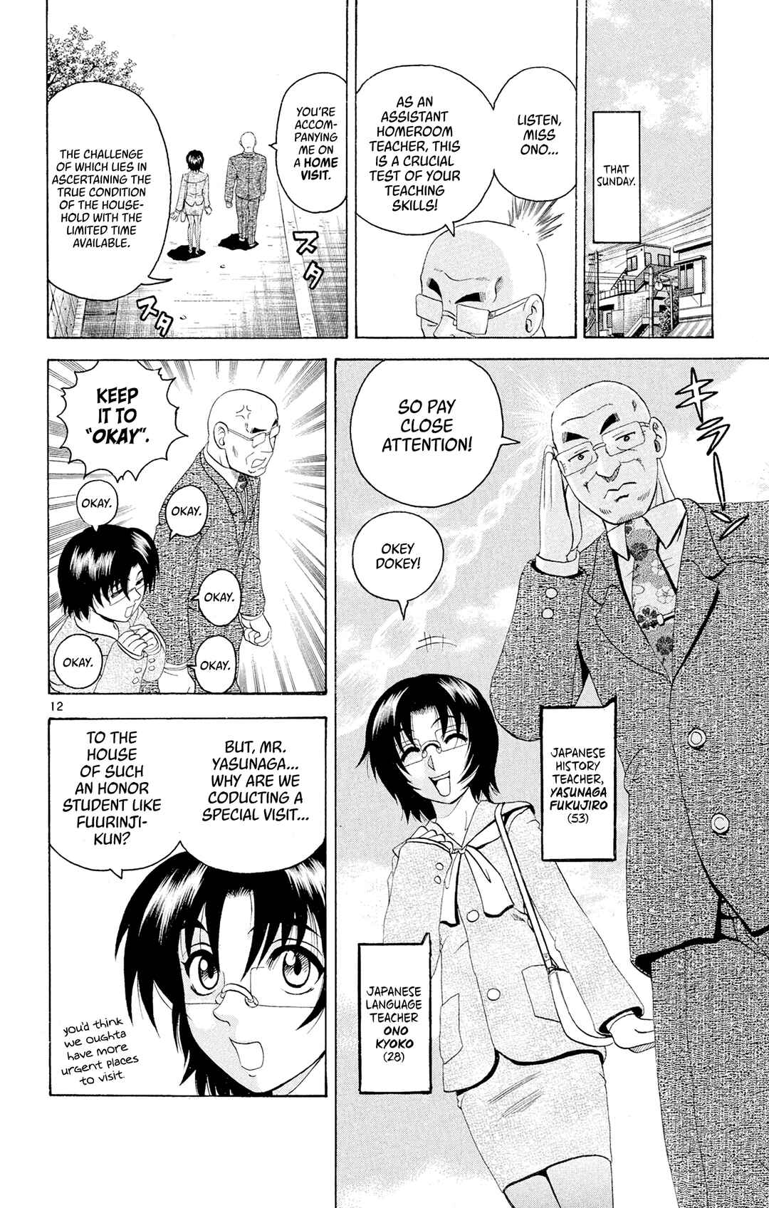 Shijou Saikyou no Deshi Kenichi Chapter 77 - Page 12