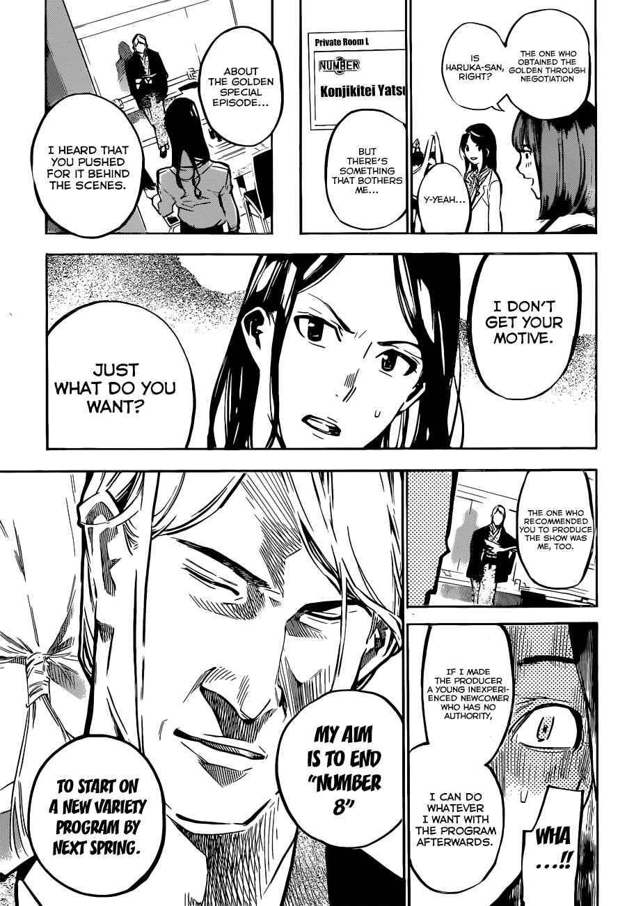 AKB49: Ren'ai Kinshi Jourei Chapter 165 - Page 11