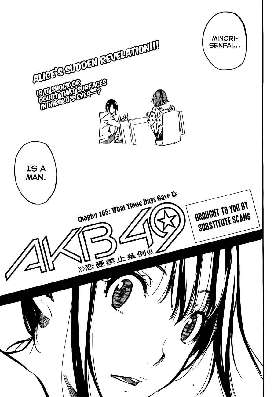 AKB49: Ren'ai Kinshi Jourei Chapter 165 - Page 3