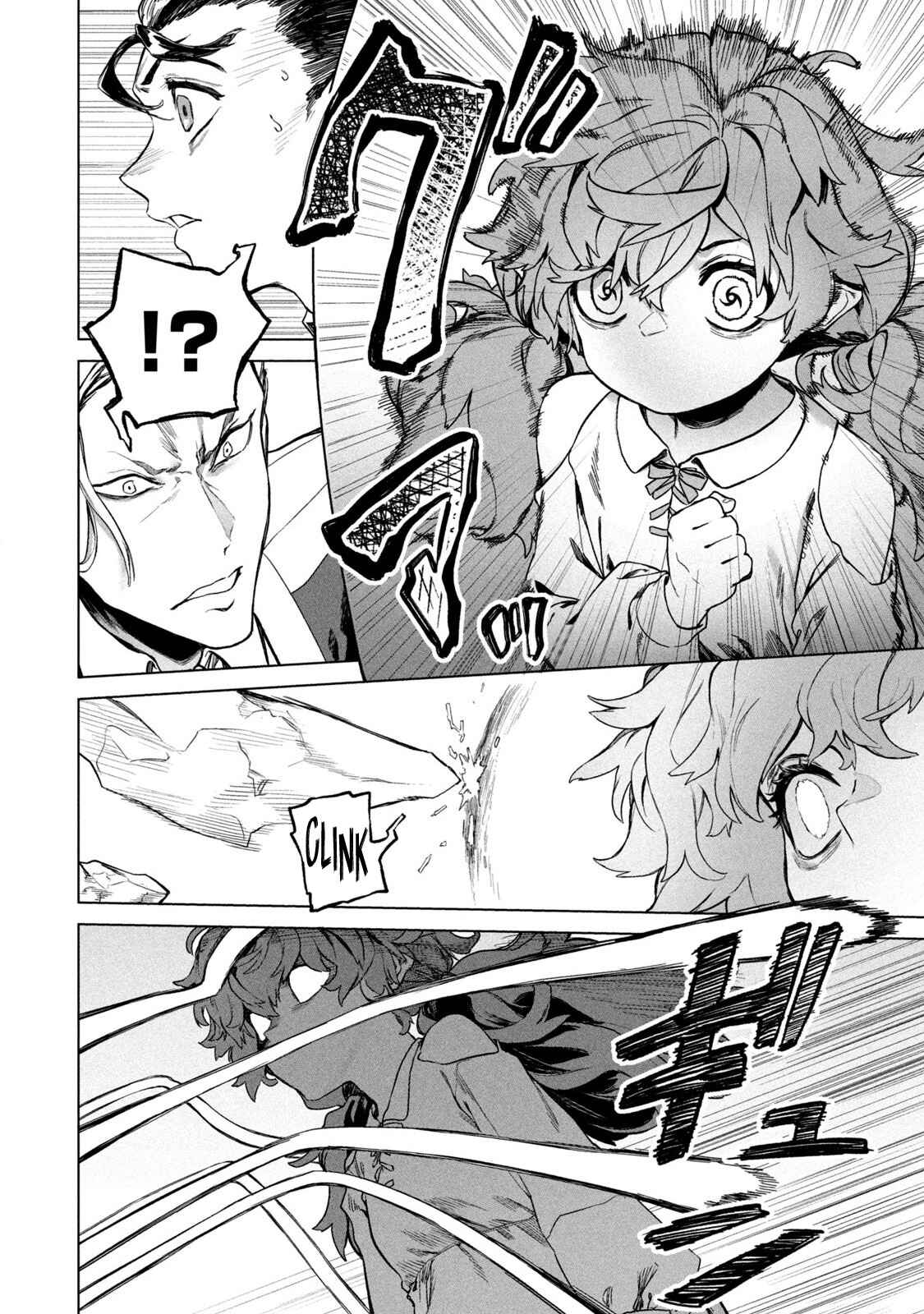 Wagamama Oujo ni Tsukaeta Bannou Shitsuji, Tonari no Teikoku de Saikyou no Gunjin ni Nariagari Musou Suru Chapter 2 - Page 24