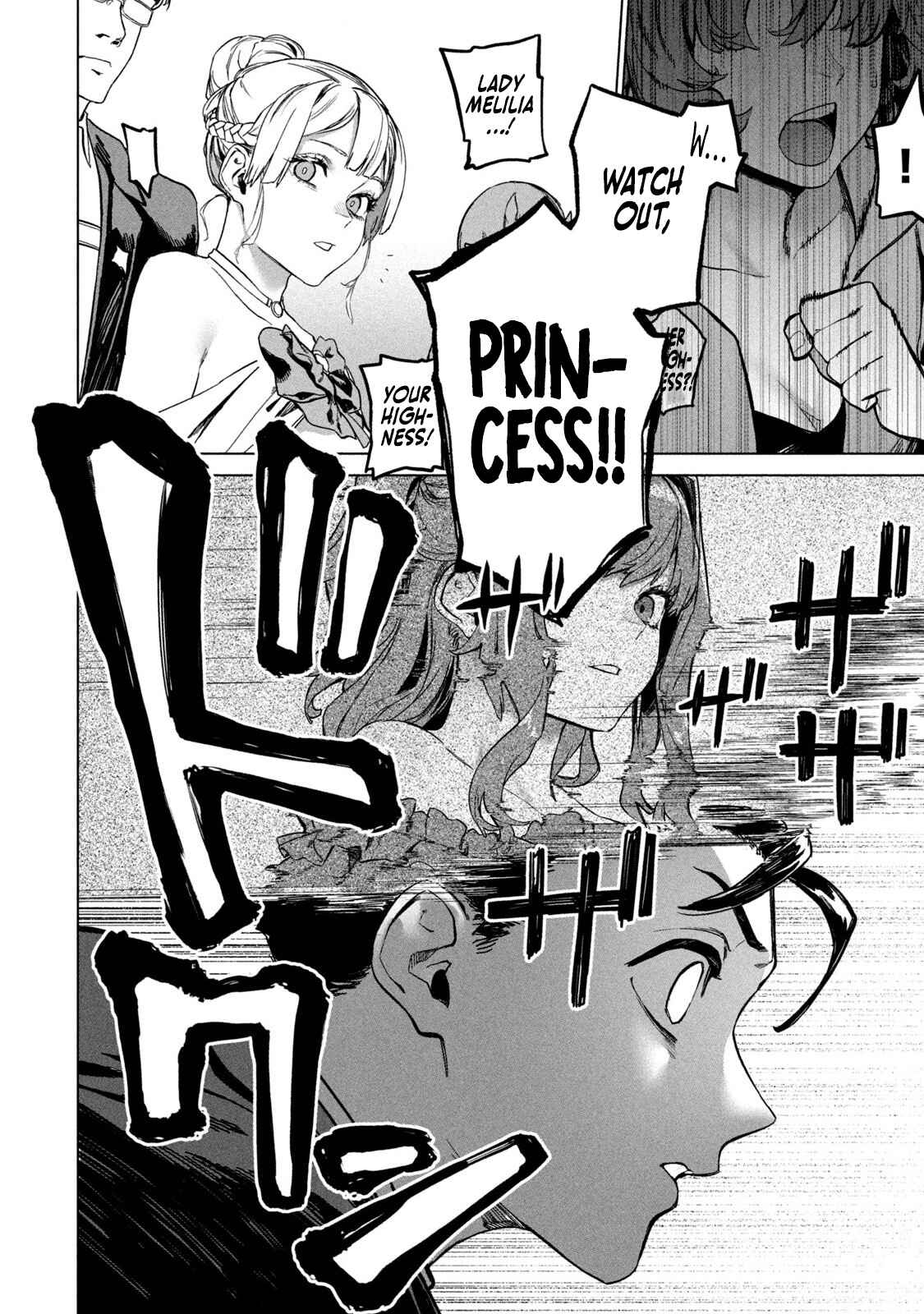 Wagamama Oujo ni Tsukaeta Bannou Shitsuji, Tonari no Teikoku de Saikyou no Gunjin ni Nariagari Musou Suru Chapter 2 - Page 26