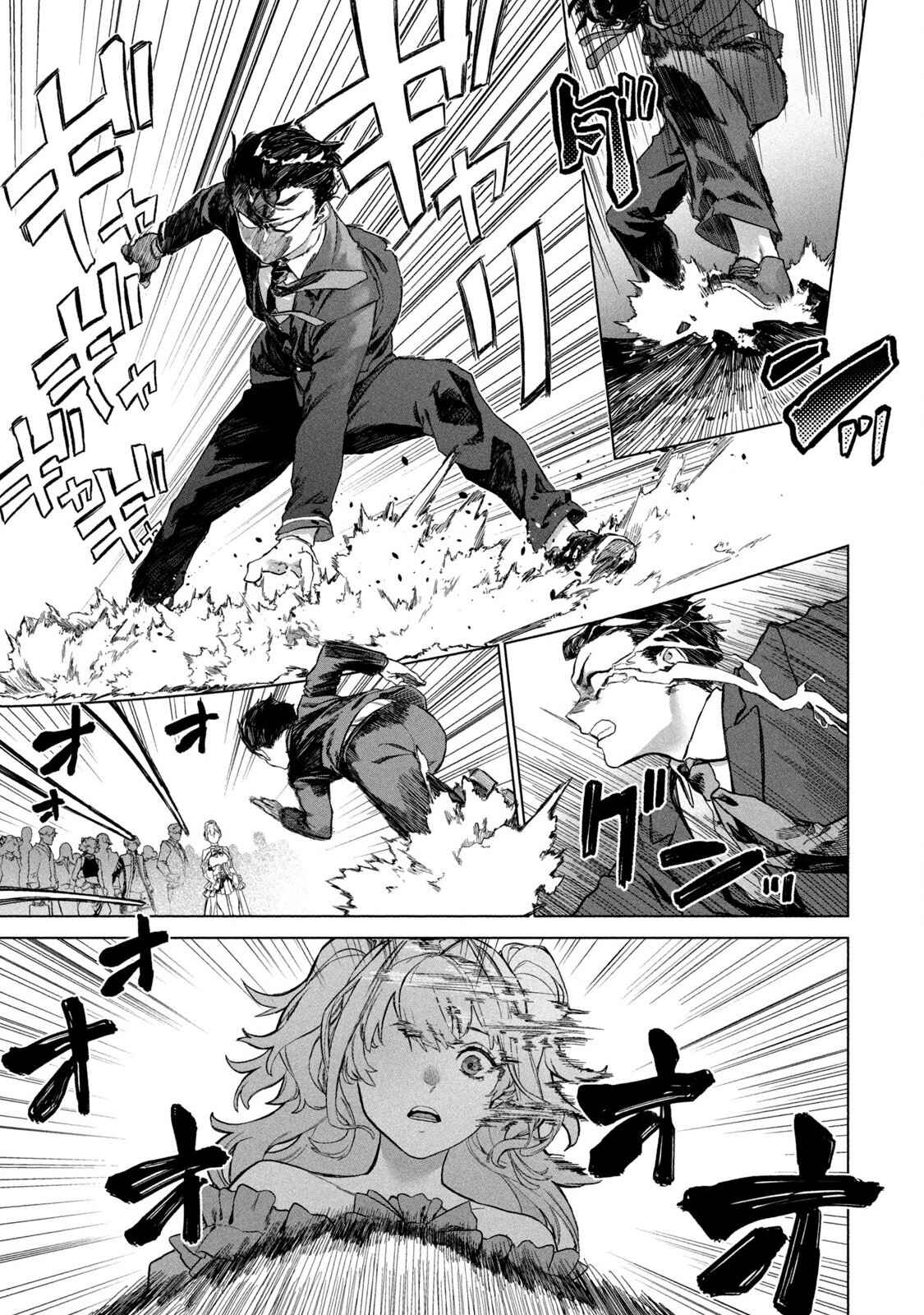 Wagamama Oujo ni Tsukaeta Bannou Shitsuji, Tonari no Teikoku de Saikyou no Gunjin ni Nariagari Musou Suru Chapter 2 - Page 27