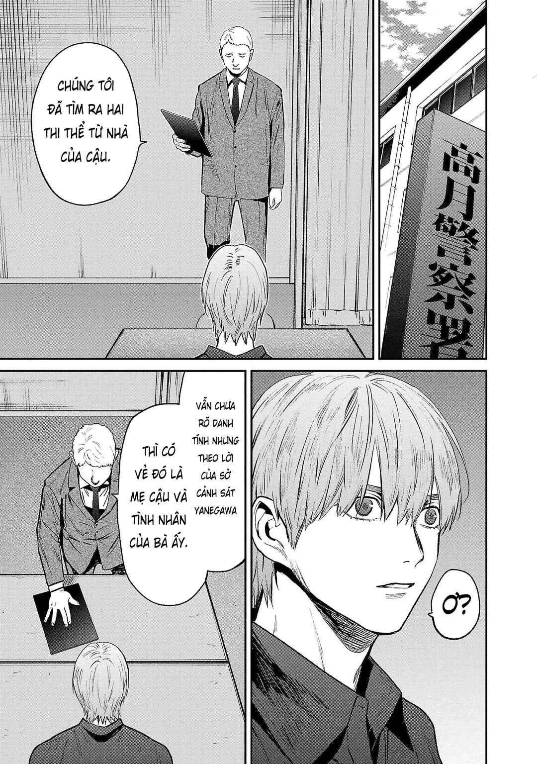 Jaa, Kimi no Kawari ni Korosou ka? Chapter 78 - Page 14