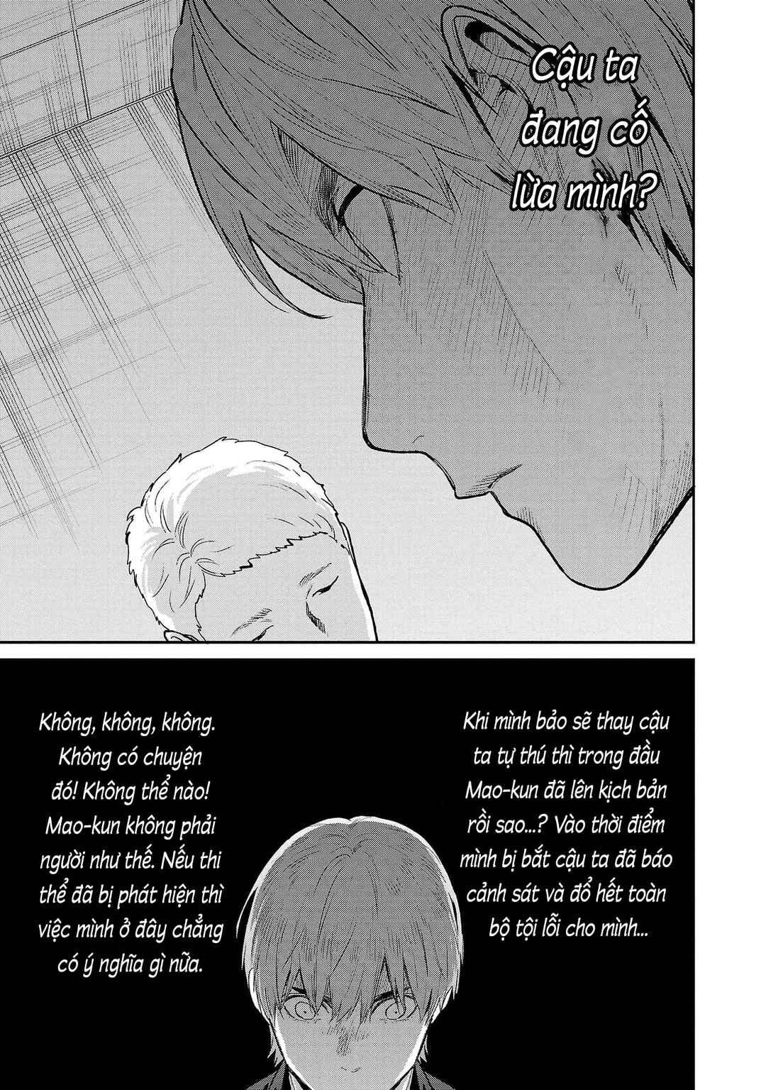 Jaa, Kimi no Kawari ni Korosou ka? Chapter 78 - Page 16