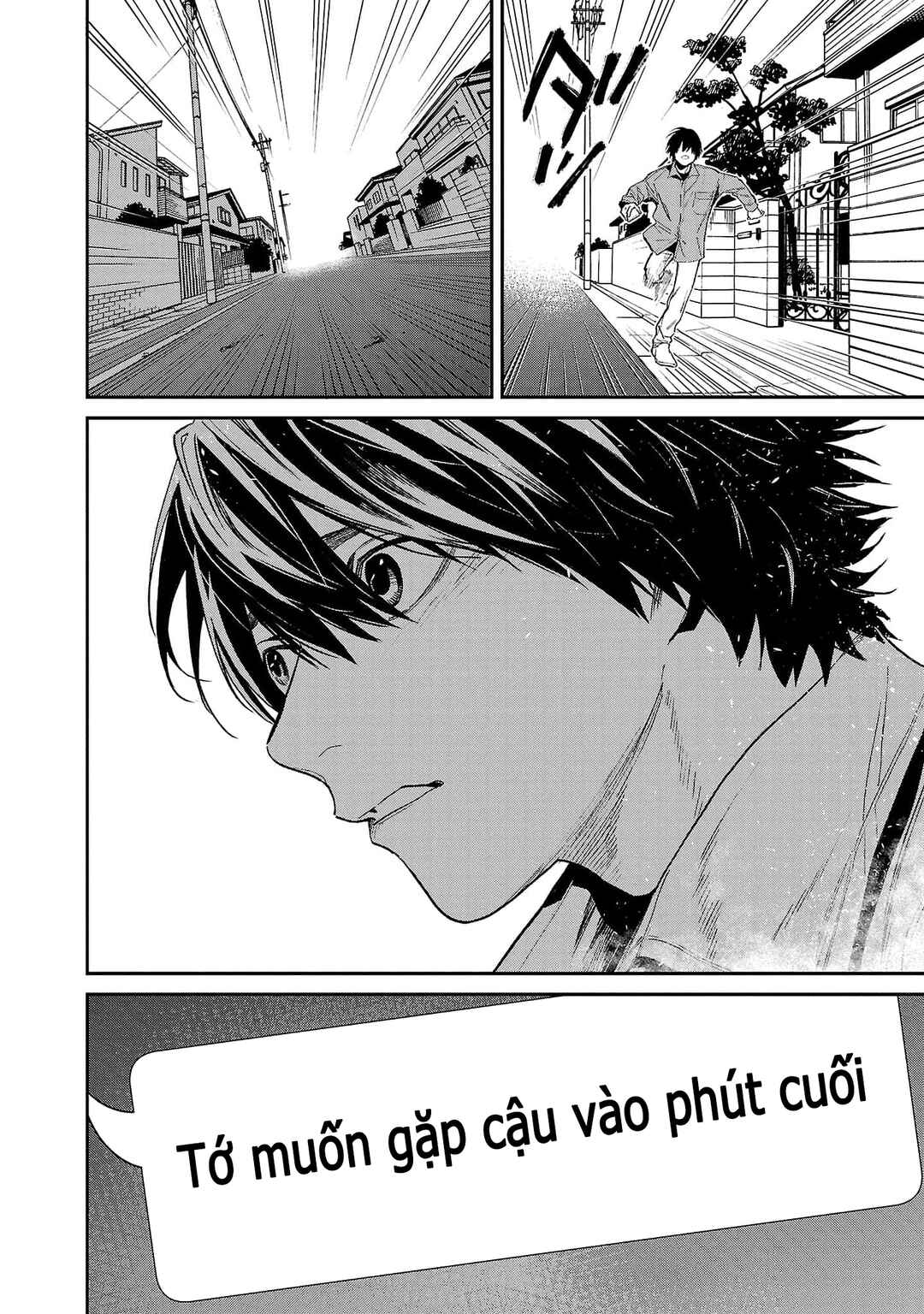 Jaa, Kimi no Kawari ni Korosou ka? Chapter 78 - Page 21