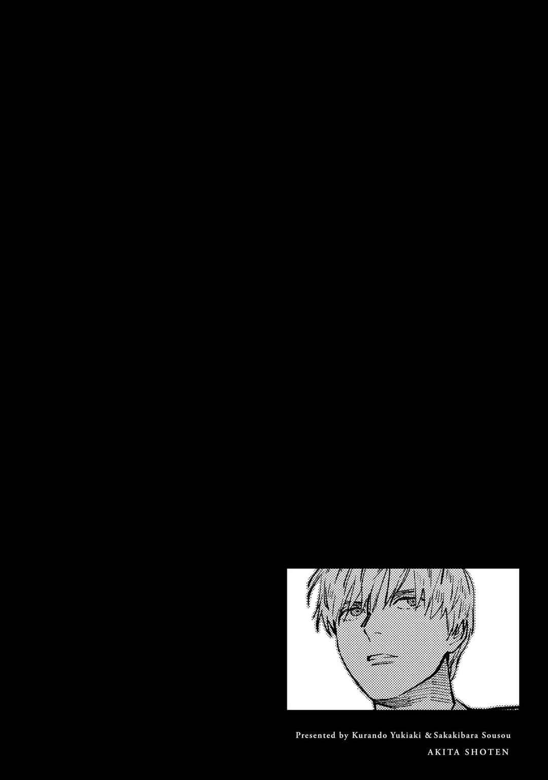 Jaa, Kimi no Kawari ni Korosou ka? Chapter 78 - Page 34