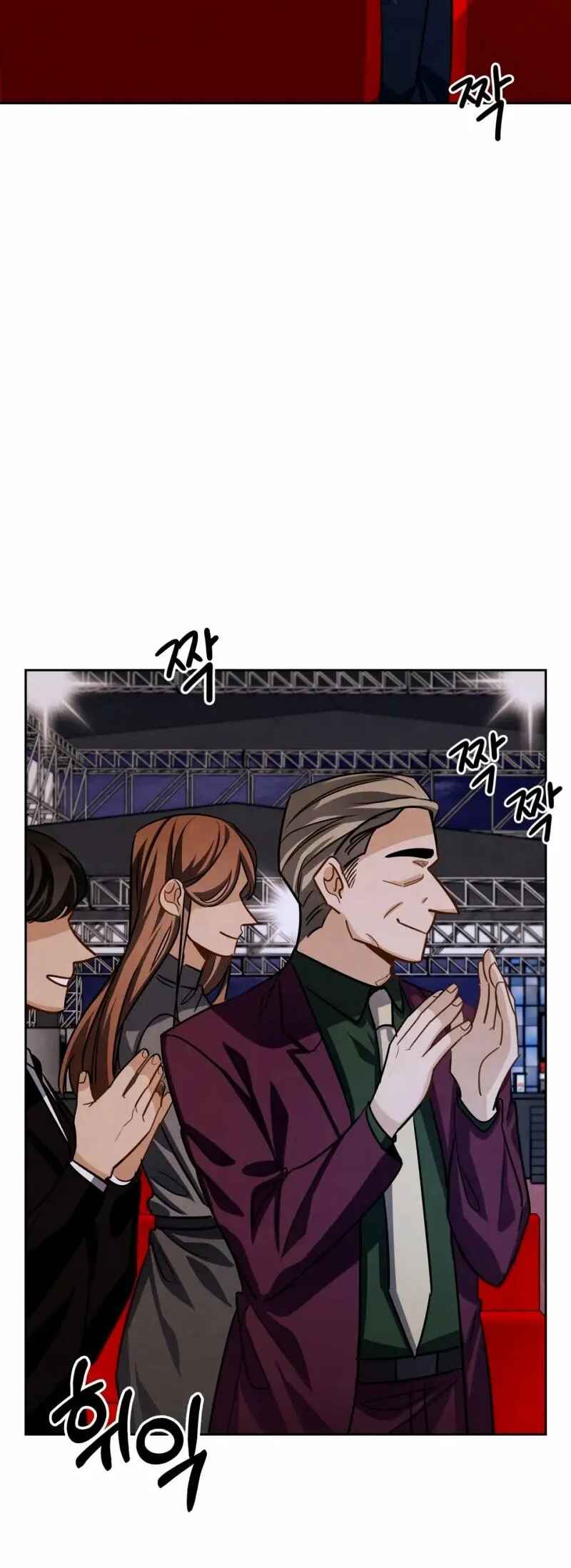To Be an Actor Chapter 26 - Page 68