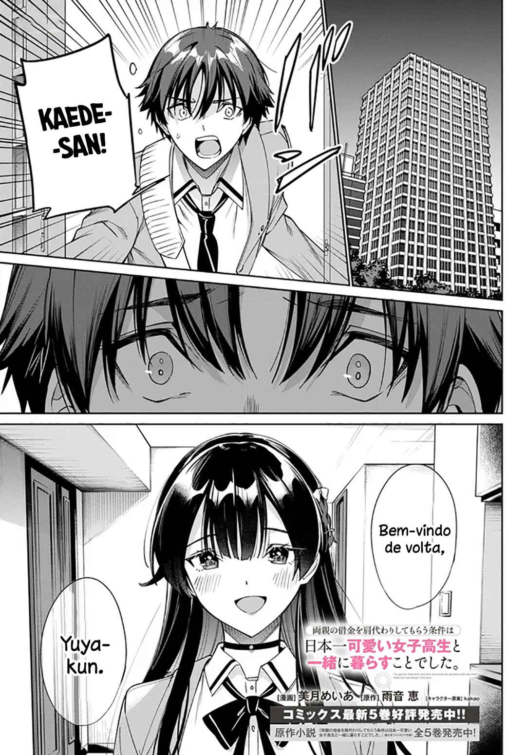 Ryoushin no Shakkin wo Katagawari Shite Morau Jouken wa Nihon Ichi Kawaii Joshikousei to Issho ni Kurasu Koto deshita. Chapter 34 - Page 2