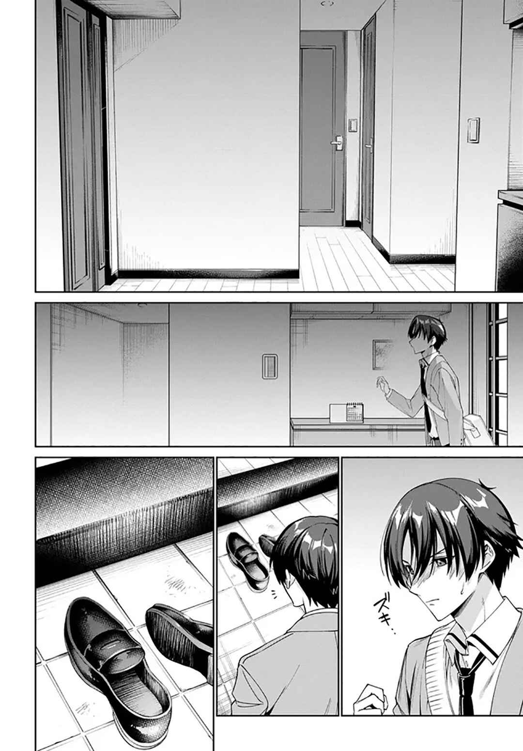 Ryoushin no Shakkin wo Katagawari Shite Morau Jouken wa Nihon Ichi Kawaii Joshikousei to Issho ni Kurasu Koto deshita. Chapter 34 - Page 3