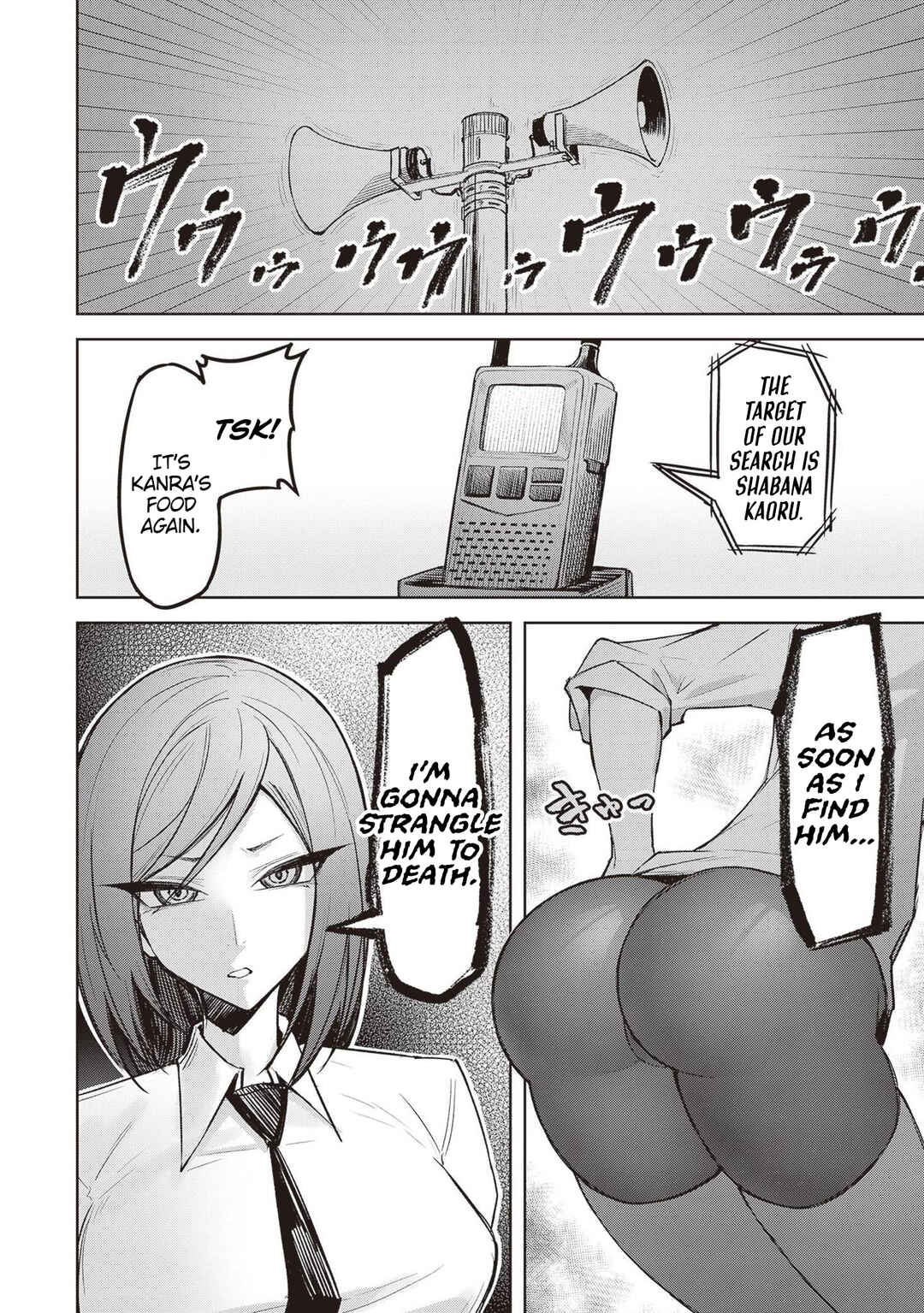 Tengoku de Akuma ga Boku wo Miwaku Suru Chapter 11 - Page 24