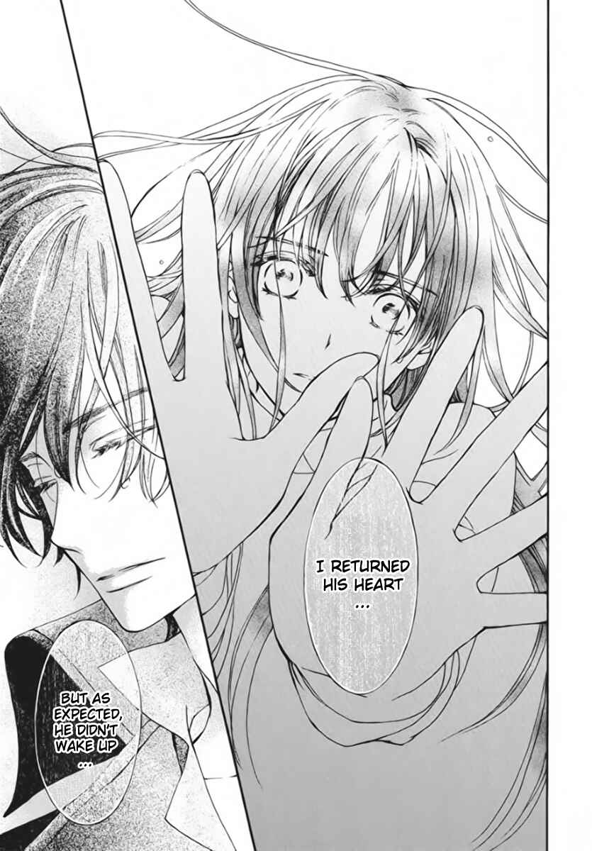 Vampire Knight Memories Chapter 50 - Page 12