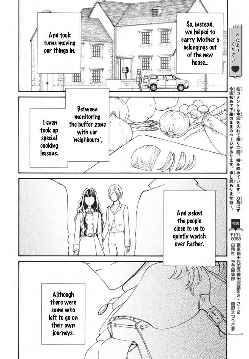 Vampire Knight Memories Chapter 50 - Page 15