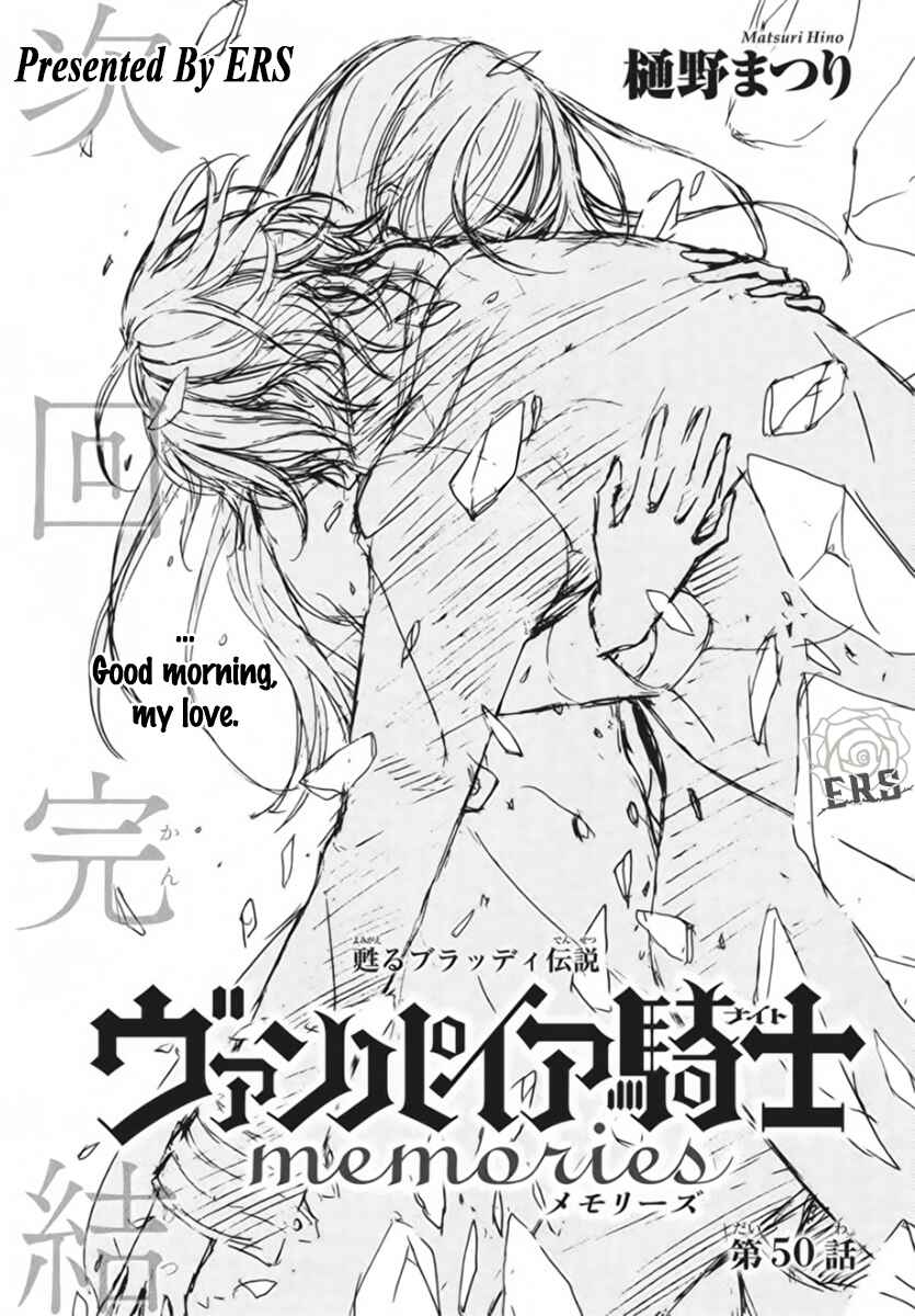 Vampire Knight Memories Chapter 50 - Page 2