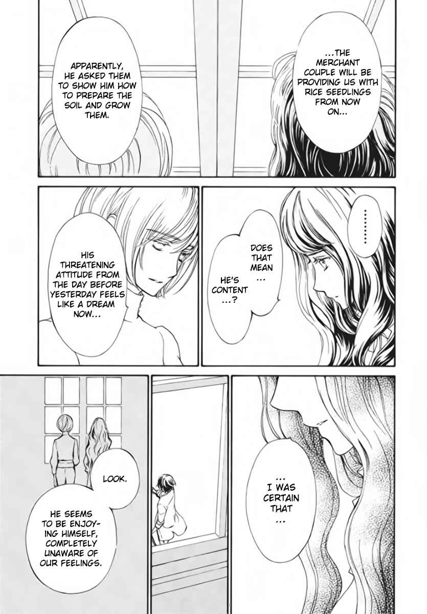 Vampire Knight Memories Chapter 50 - Page 8