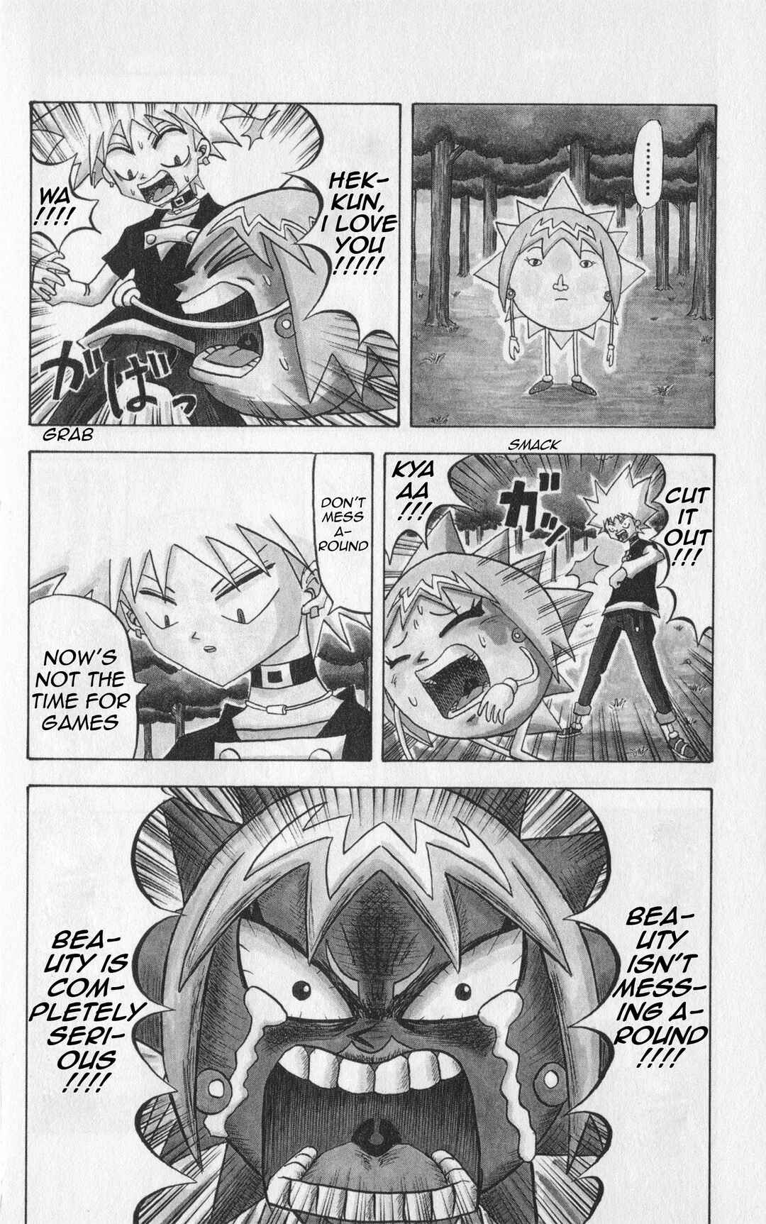 Bobobo-bo Bo-bobo Chapter 37 - Page 2
