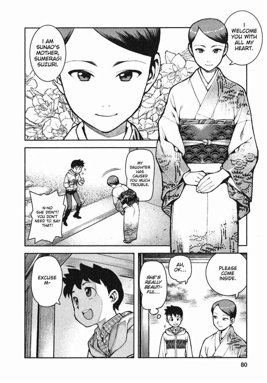 Tsugumomo Chapter 32 - Page 10