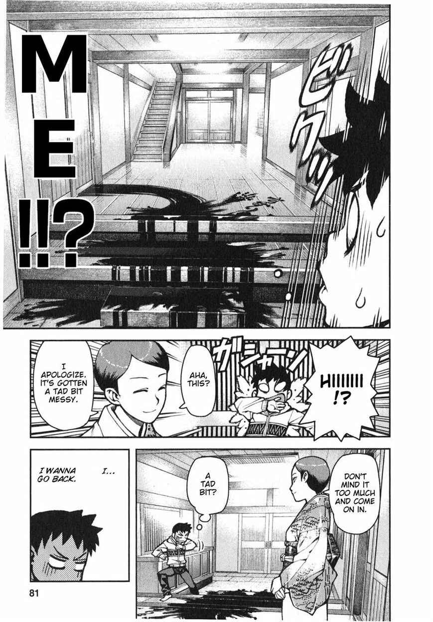 Tsugumomo Chapter 32 - Page 11