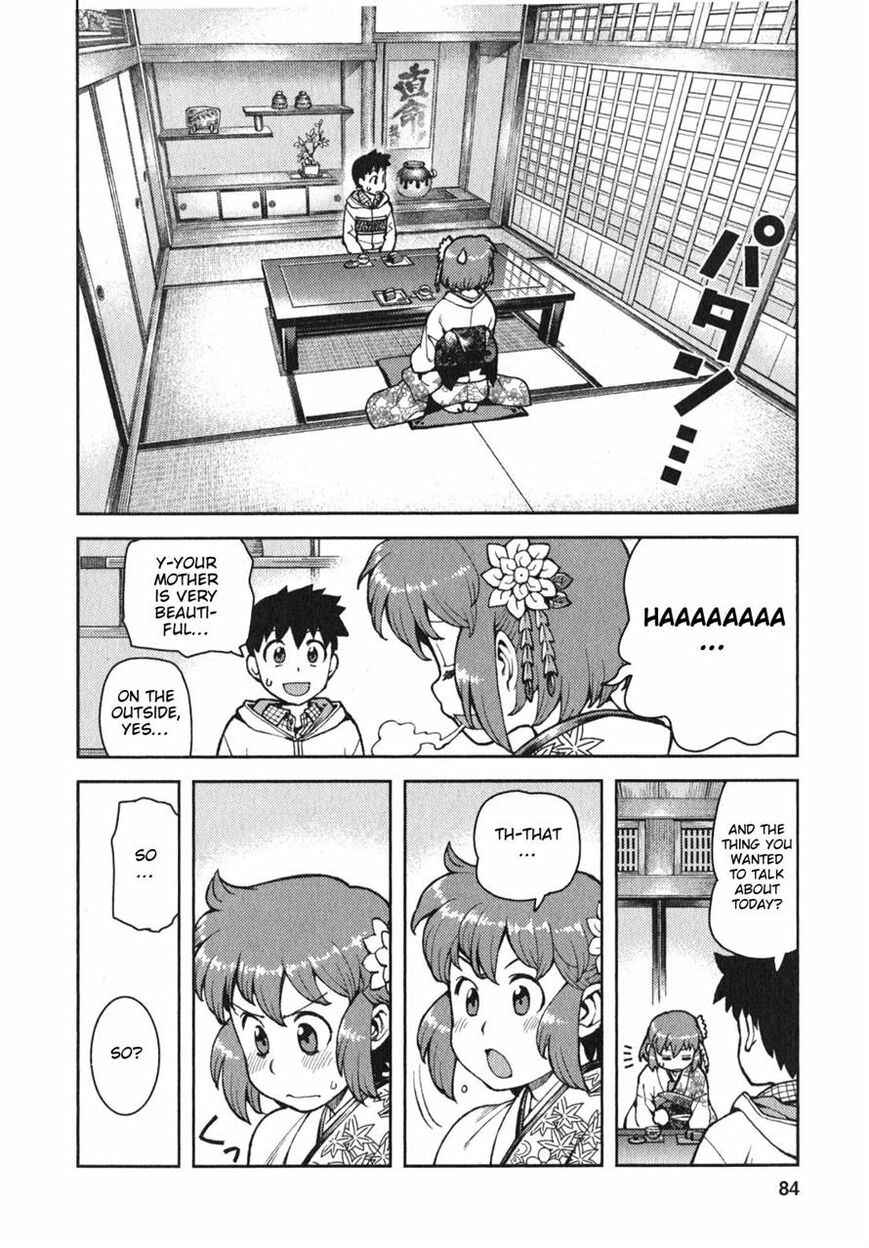 Tsugumomo Chapter 32 - Page 14