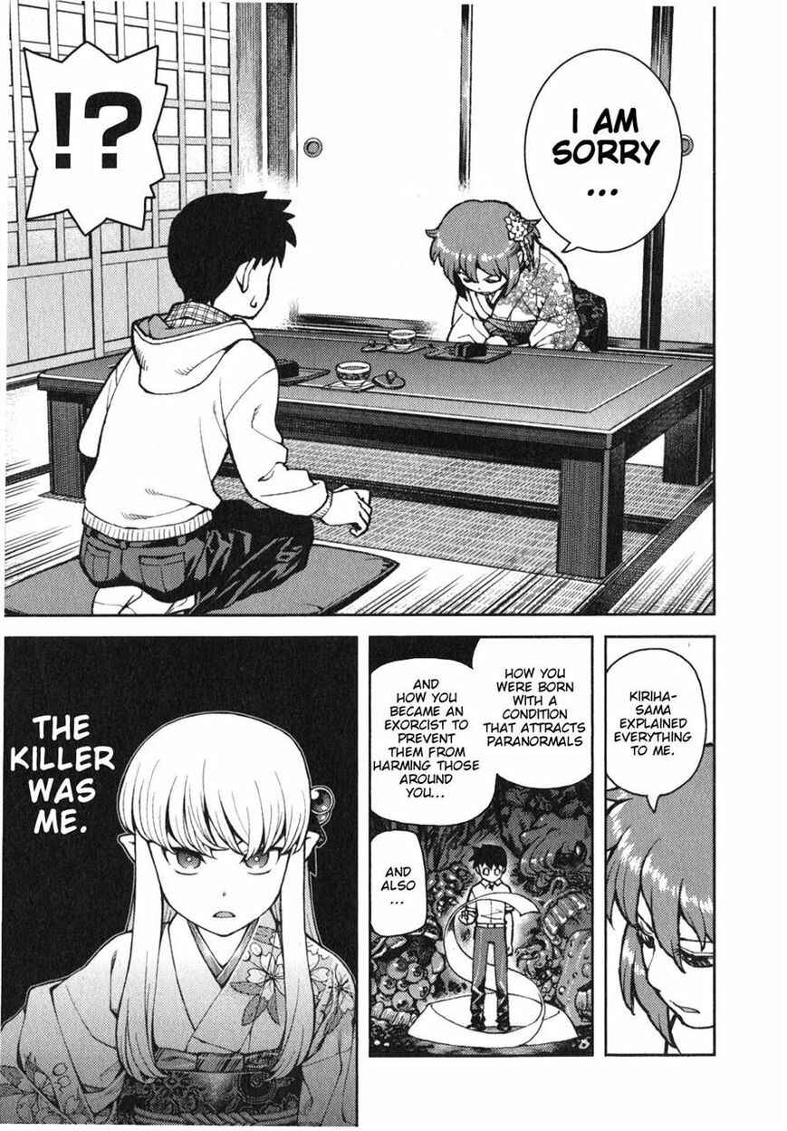 Tsugumomo Chapter 32 - Page 15