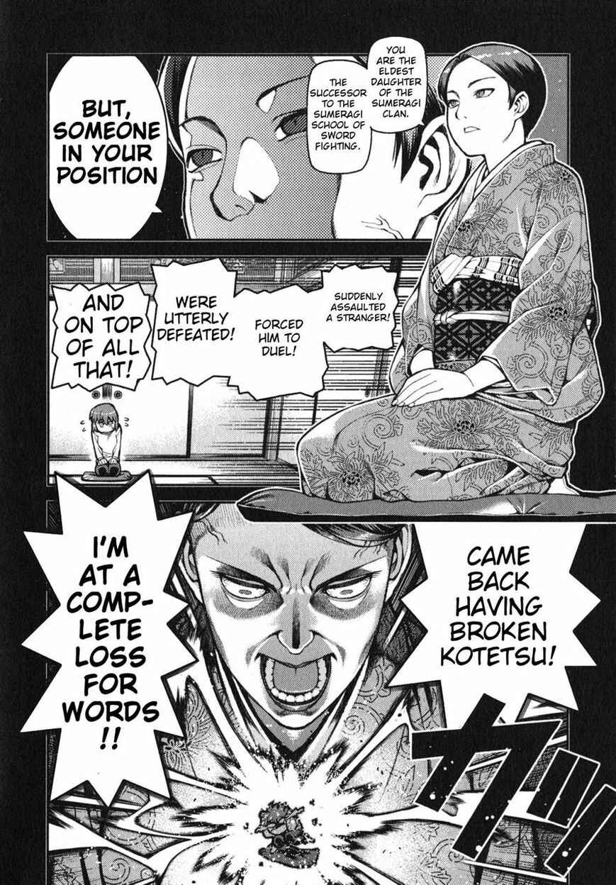 Tsugumomo Chapter 32 - Page 4
