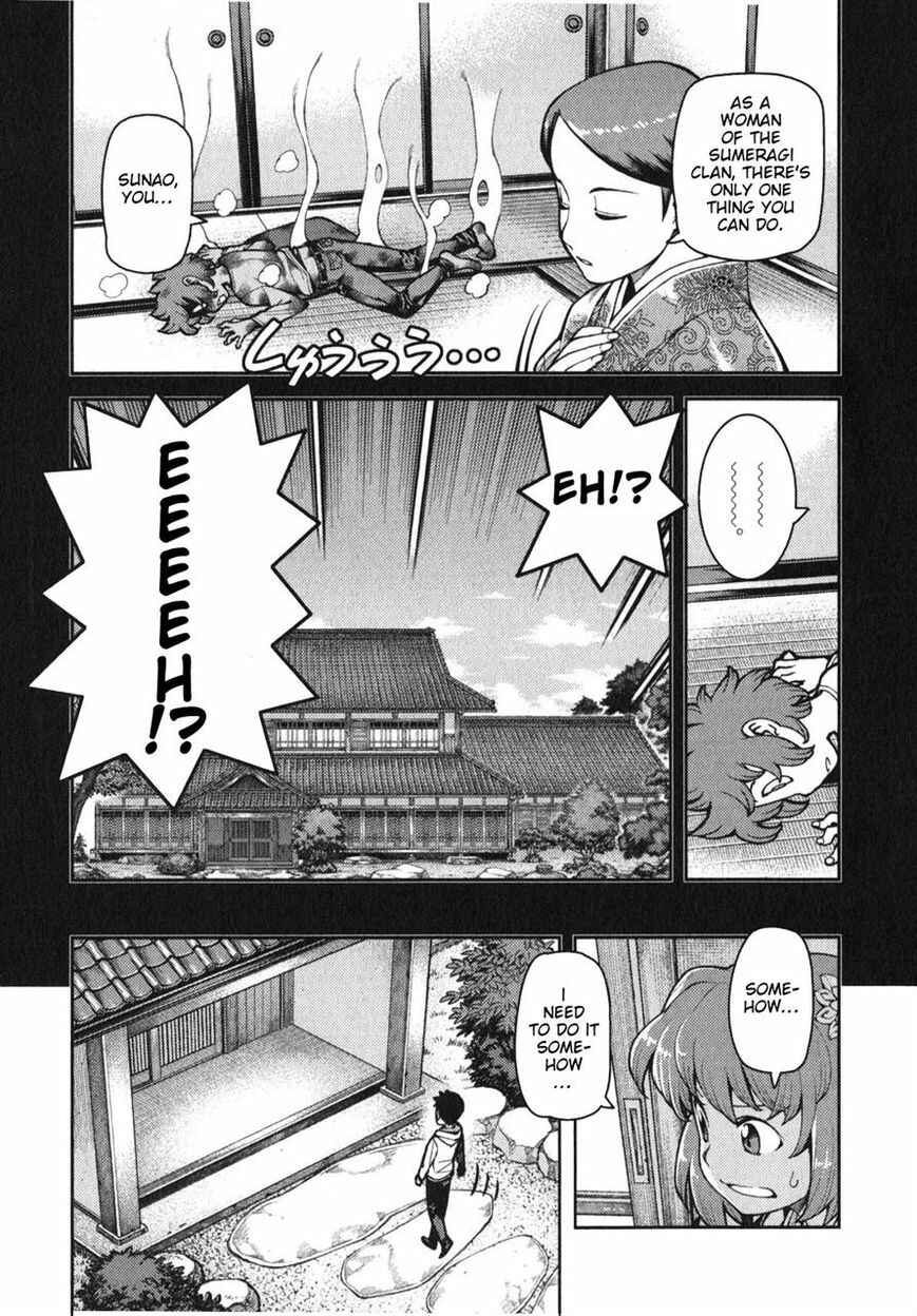 Tsugumomo Chapter 32 - Page 5