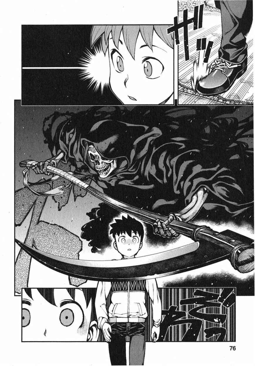 Tsugumomo Chapter 32 - Page 6