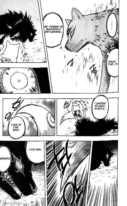 Kekkaishi Chapter 24 - Page 11