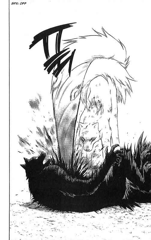 Kekkaishi Chapter 24 - Page 12