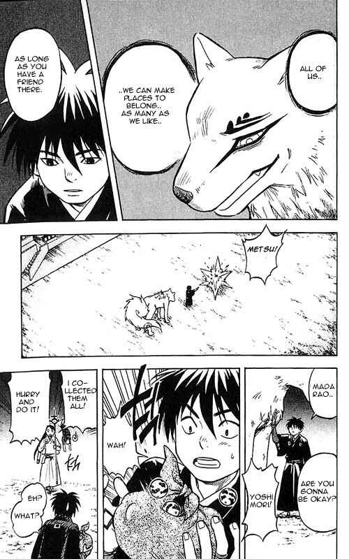 Kekkaishi Chapter 24 - Page 17