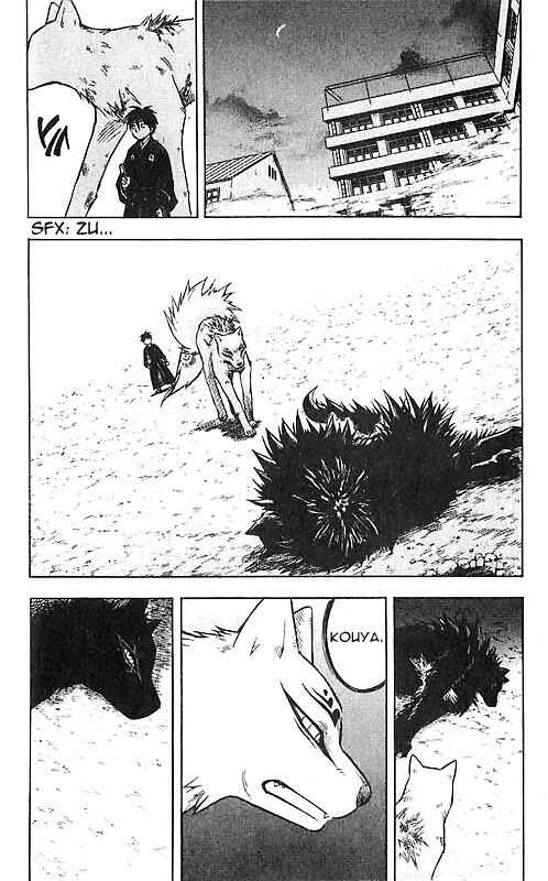 Kekkaishi Chapter 24 - Page 2
