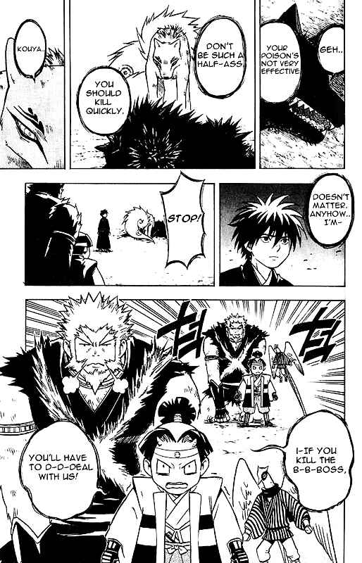 Kekkaishi Chapter 24 - Page 3