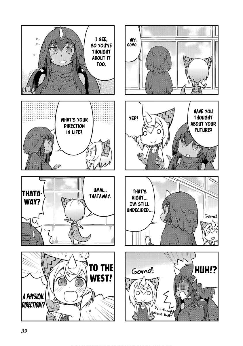 Ultra Kaiju Humanization Project "GALAXY DAYS" Chapter 39 - Page 5