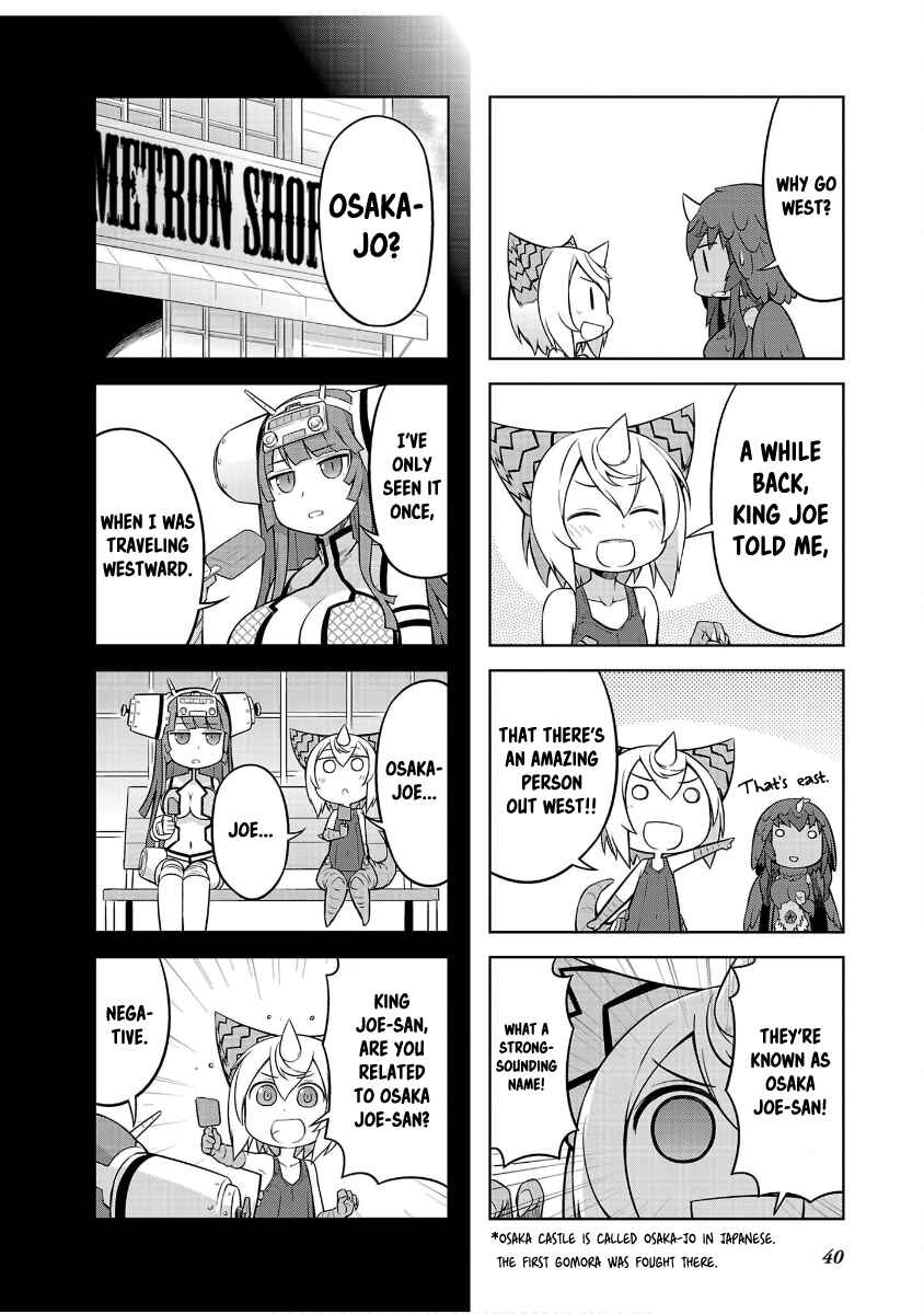 Ultra Kaiju Humanization Project "GALAXY DAYS" Chapter 39 - Page 6