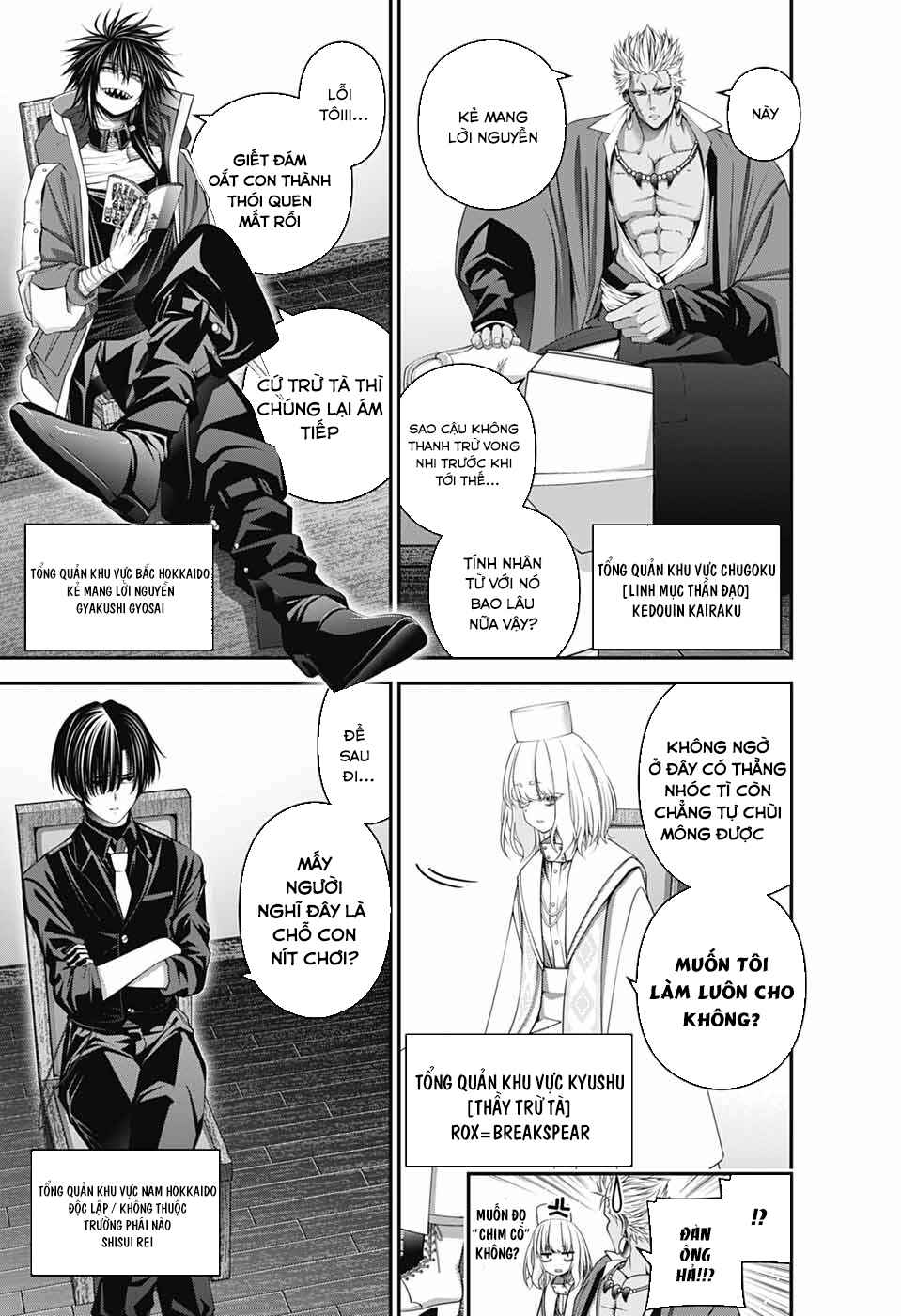 Dark Gathering Chapter 71 - Page 15