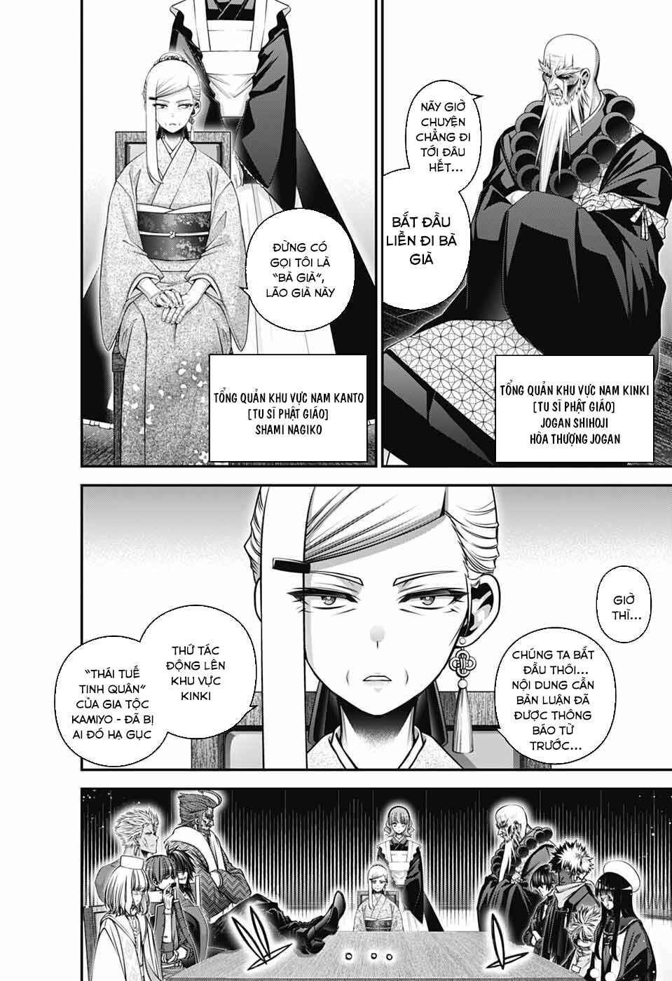 Dark Gathering Chapter 71 - Page 18