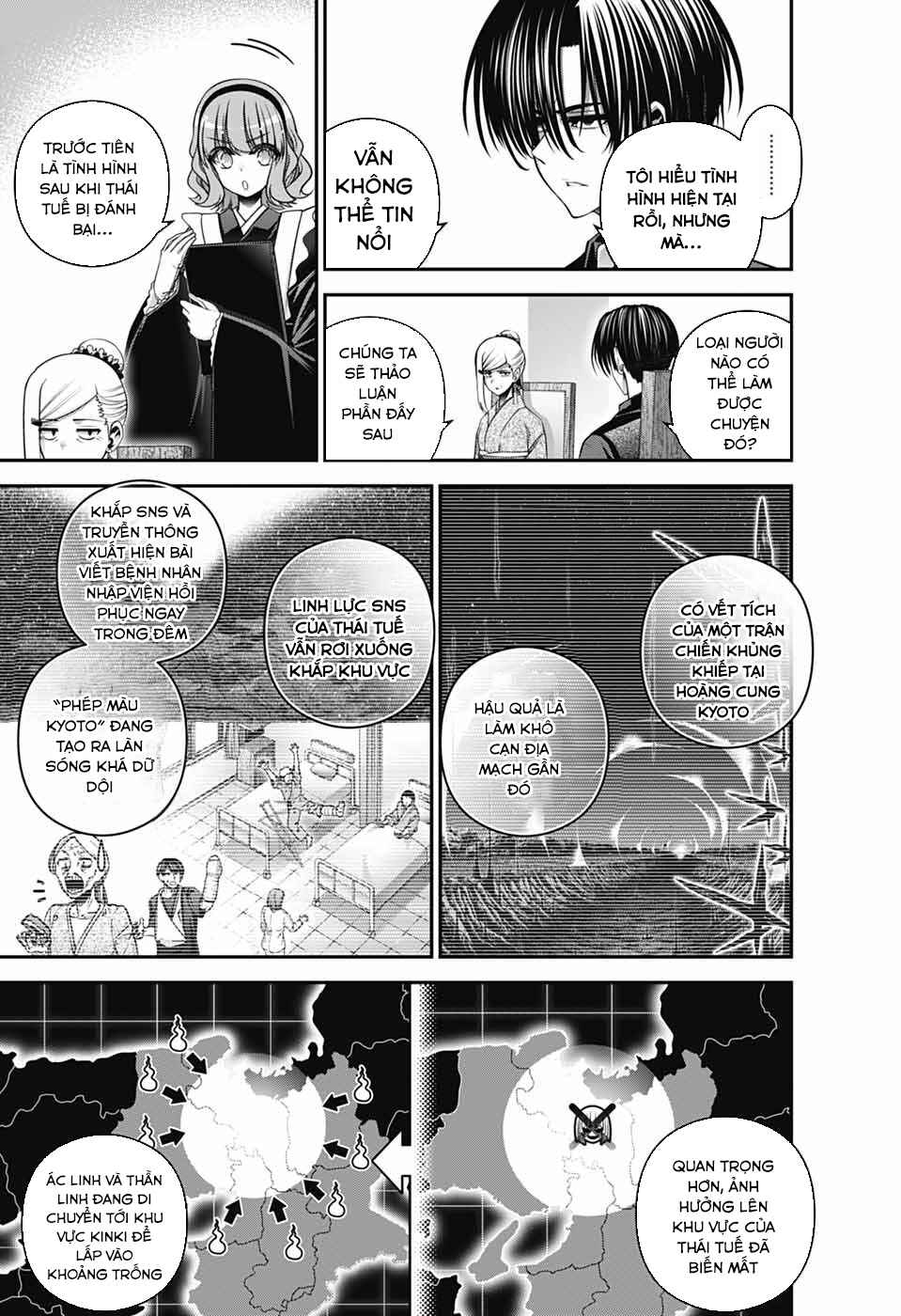 Dark Gathering Chapter 71 - Page 19