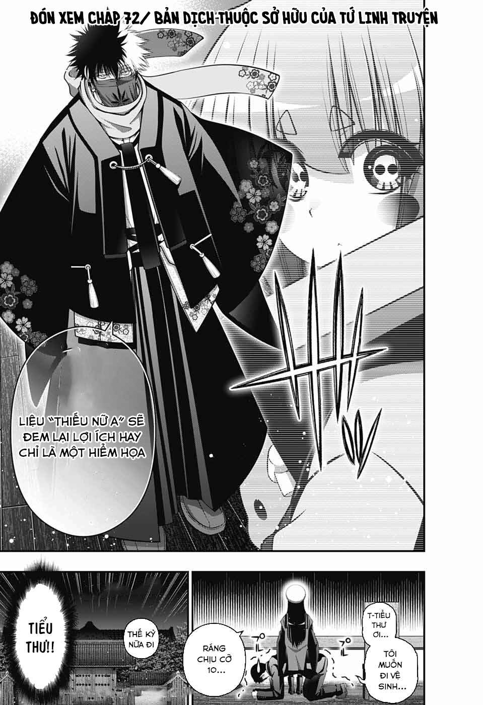 Dark Gathering Chapter 71 - Page 33