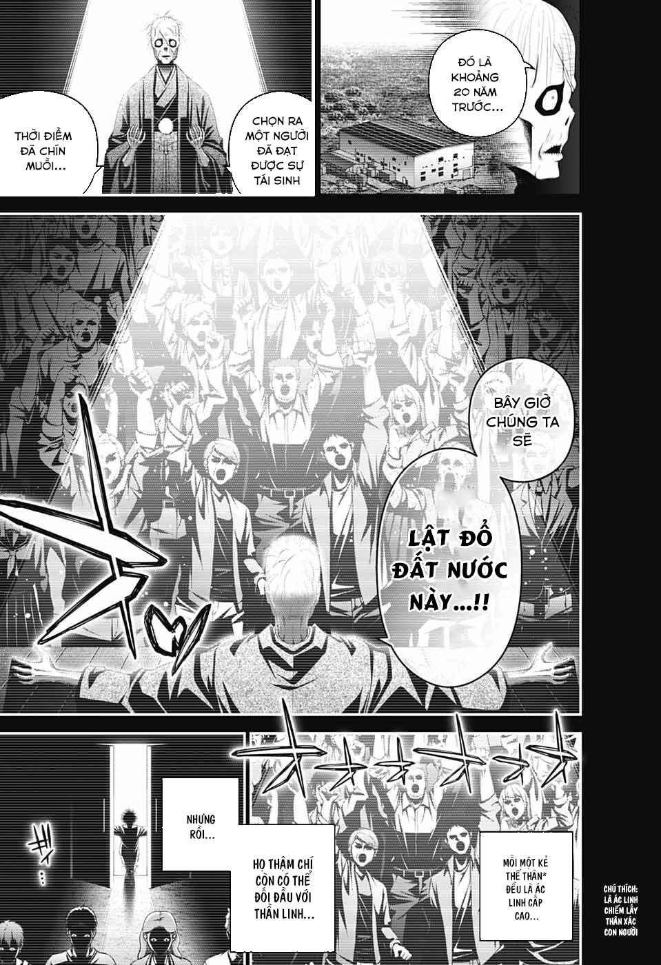 Dark Gathering Chapter 71 - Page 5