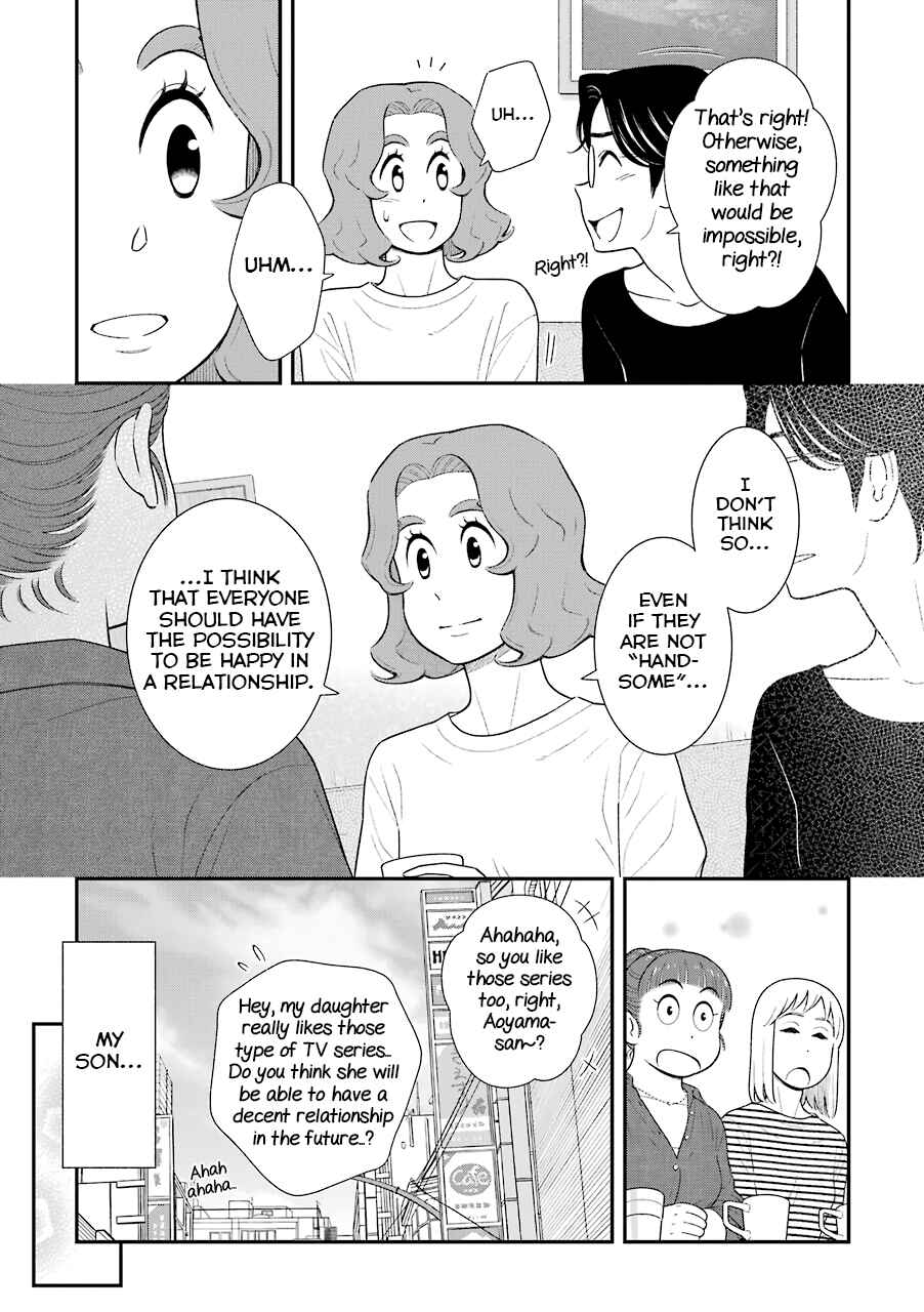 Uchi no Musuko wa Tabun Gay Chapter 67 - Page 3